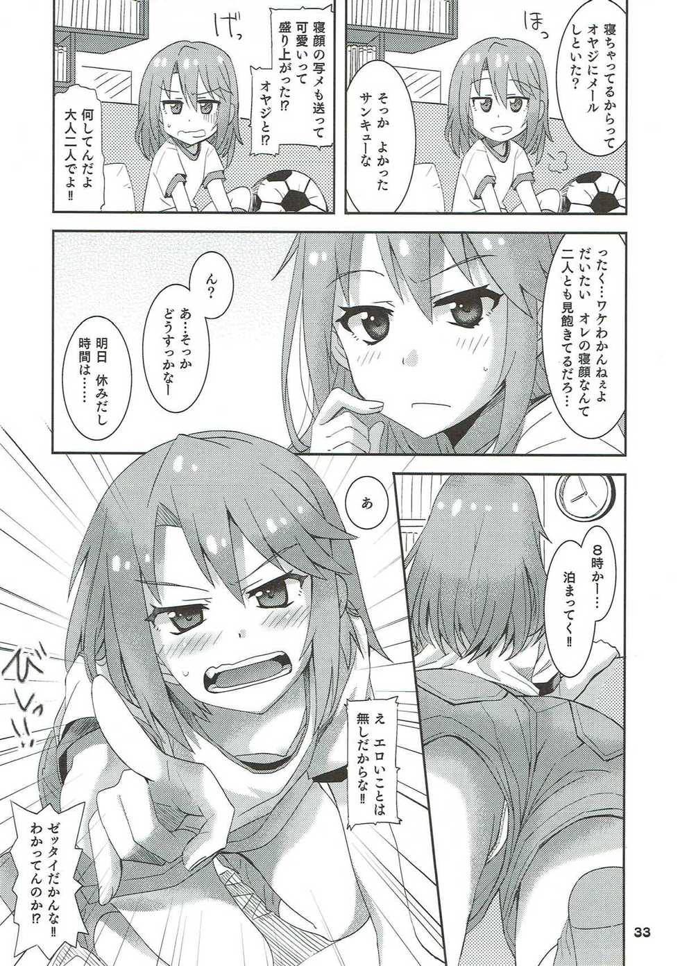 (C93) [Nekousa Pudding (Ra-men)] COOL Soushuuhen COOL SSH(Double Super Ecchi)! (THE IDOLM@STER CINDERELLA GIRLS) - Page 32