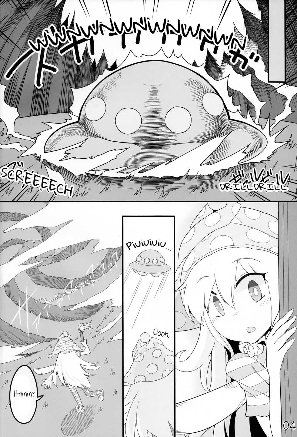 (C91) [Yashiya (YASSY)] Jigoku no Shokushuzeme | Tentacle Rape from Hell (Touhou Project) [English] [Schmö] - Page 3