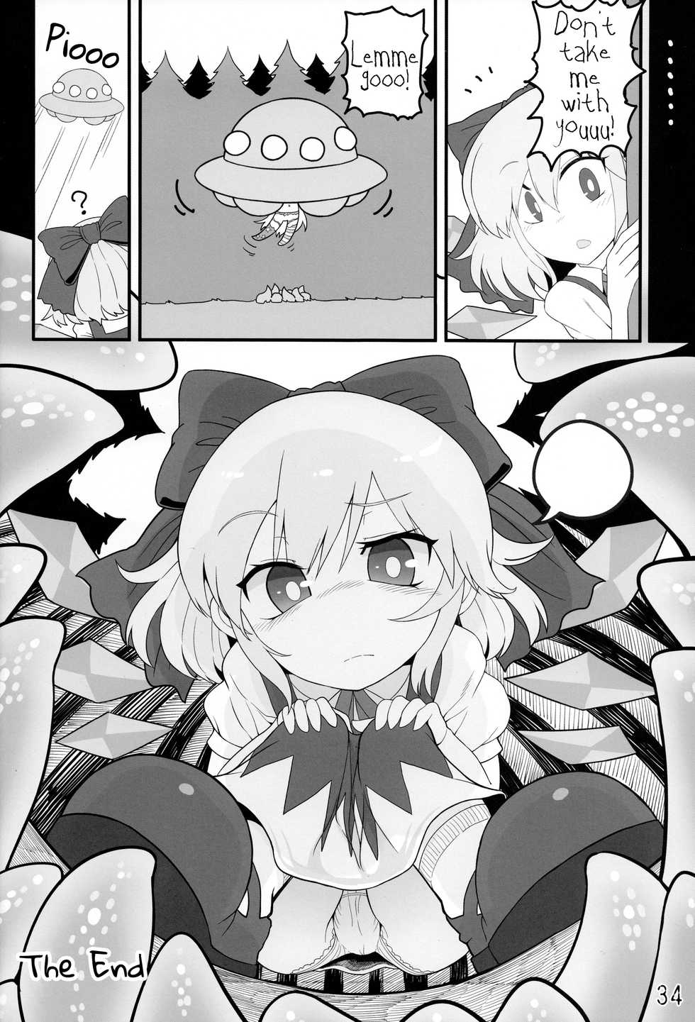 (C91) [Yashiya (YASSY)] Jigoku no Shokushuzeme | Tentacle Rape from Hell (Touhou Project) [English] [Schmö] - Page 32