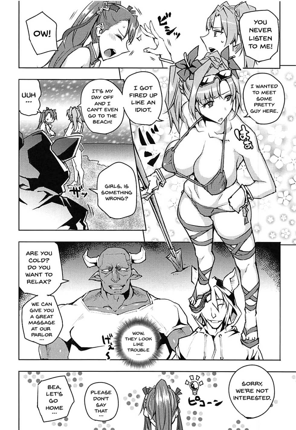 (C92) [Uruujima (Uruujima Call)] Futari ni Full Chain (Granblue Fantasy) [English] {doujins.com} - Page 3