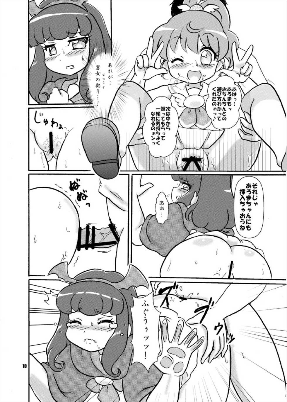 (C88) [Nanairo Senpu-ji (Hosikawa Tukimi)] Jirujiru Angelu~n (PriPara) - Page 10