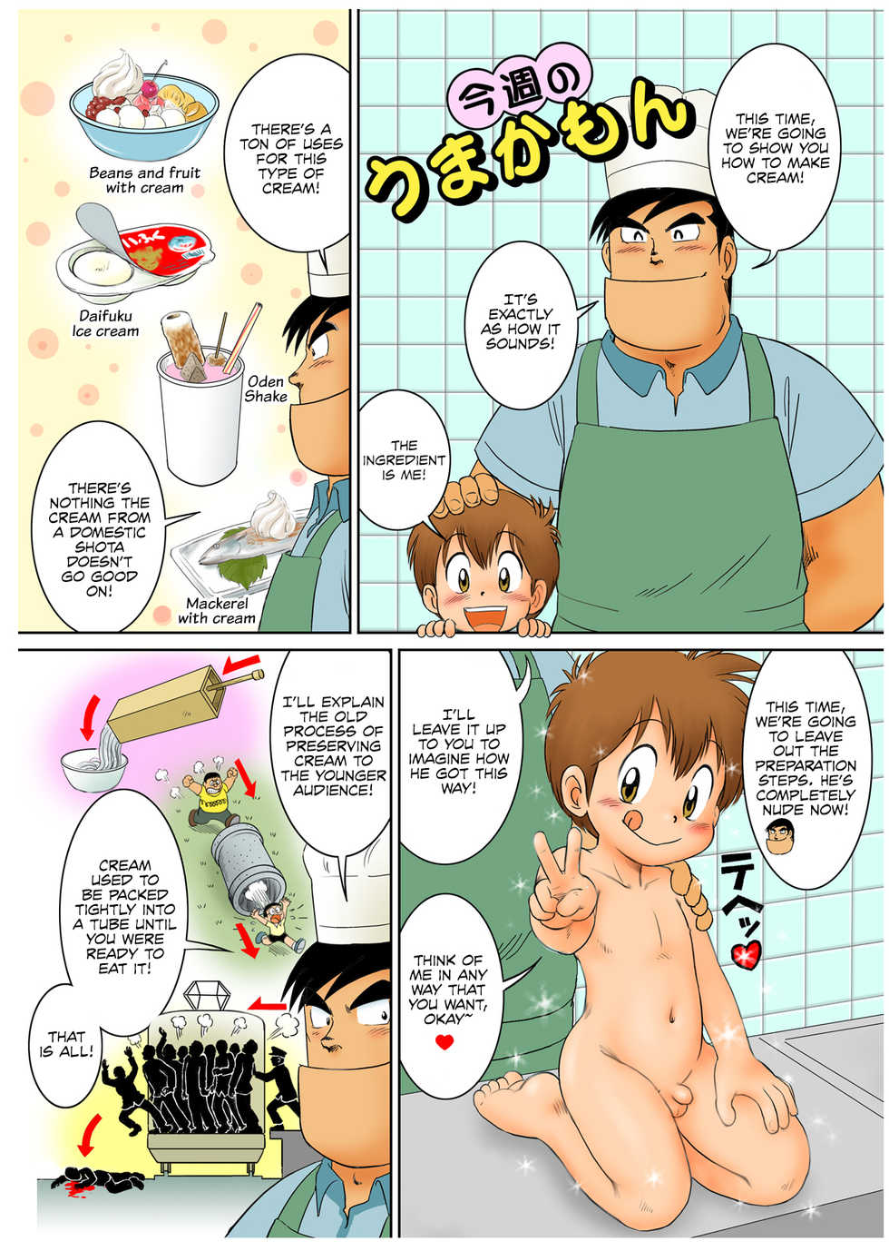 [Sennen Teikoku (Mitsui Jun)] Bocking Papa Chuuhen (Cooking Papa) [English] {Shotachan} - Page 9