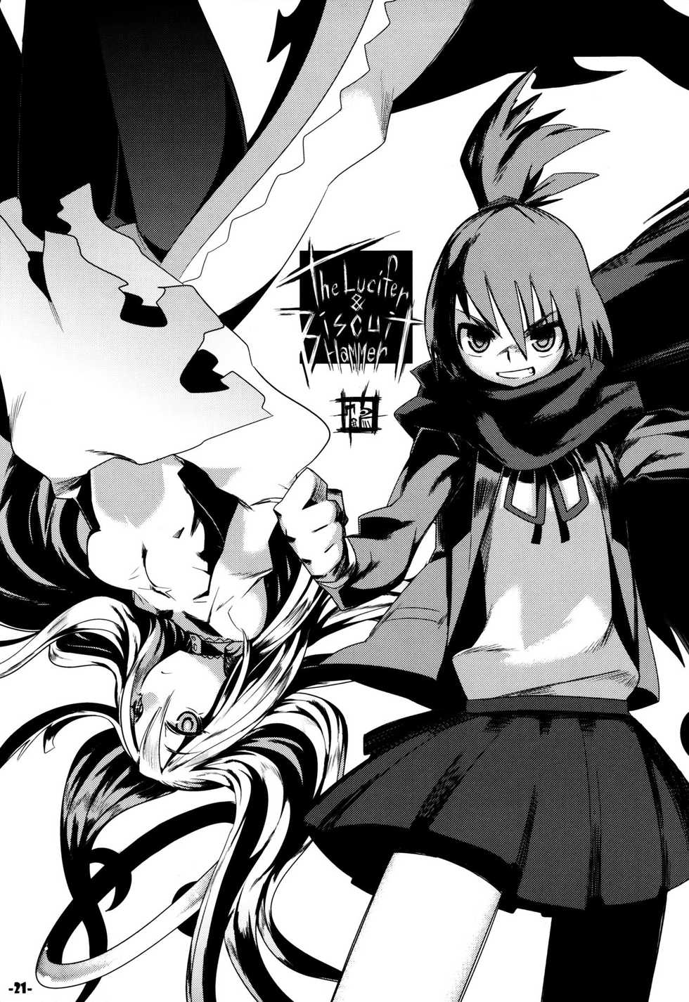 [Kurodenwa (Tonpu)] Waku no Hoshi (Hoshi no Samidare) [Russian] [Nik, Leri] [2012-01-29] - Page 20