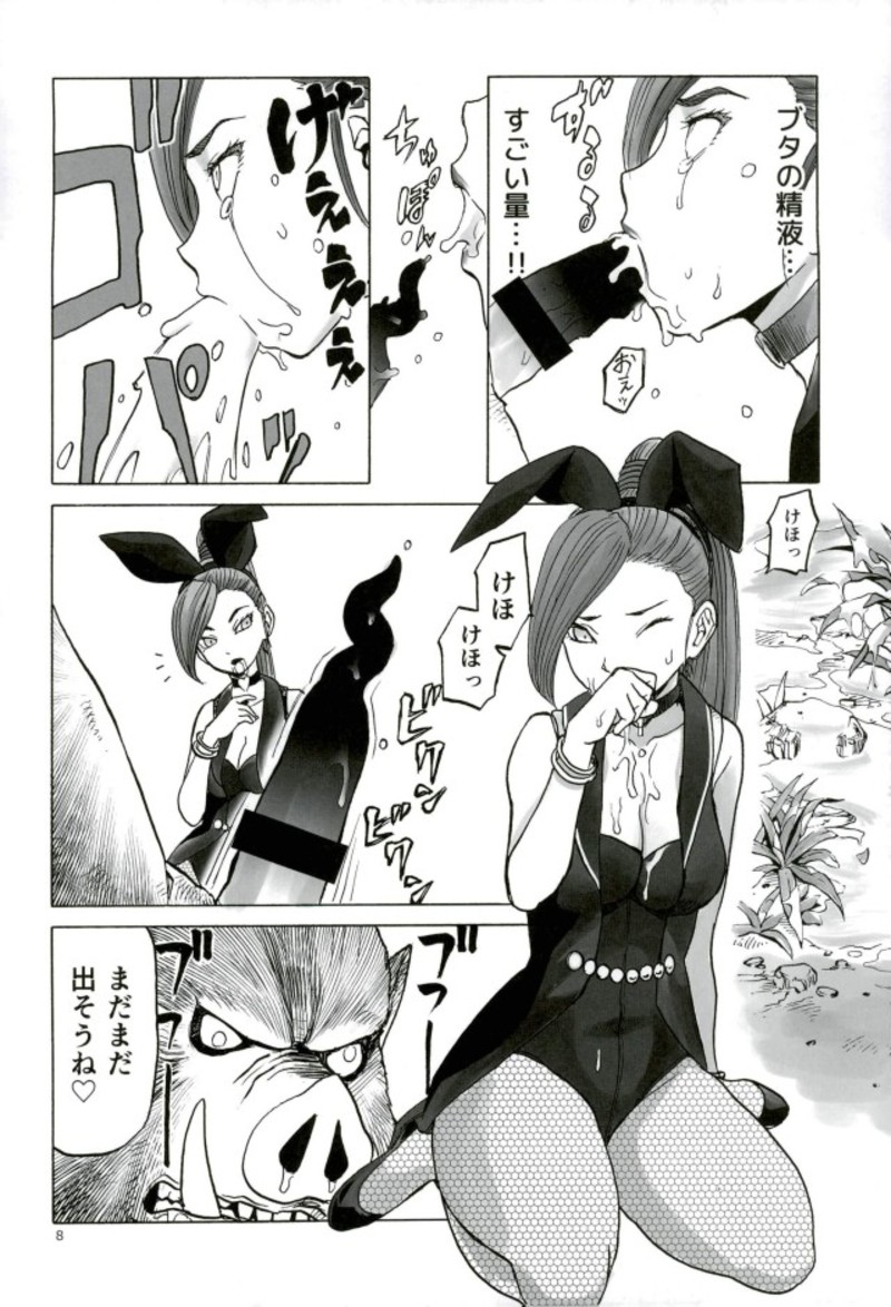 (C93) [Wakuwaku Doubutsuen (Tennouji Kitsune)] MRT NTR Martina Netorare (Dragon Quest XI) - Page 5