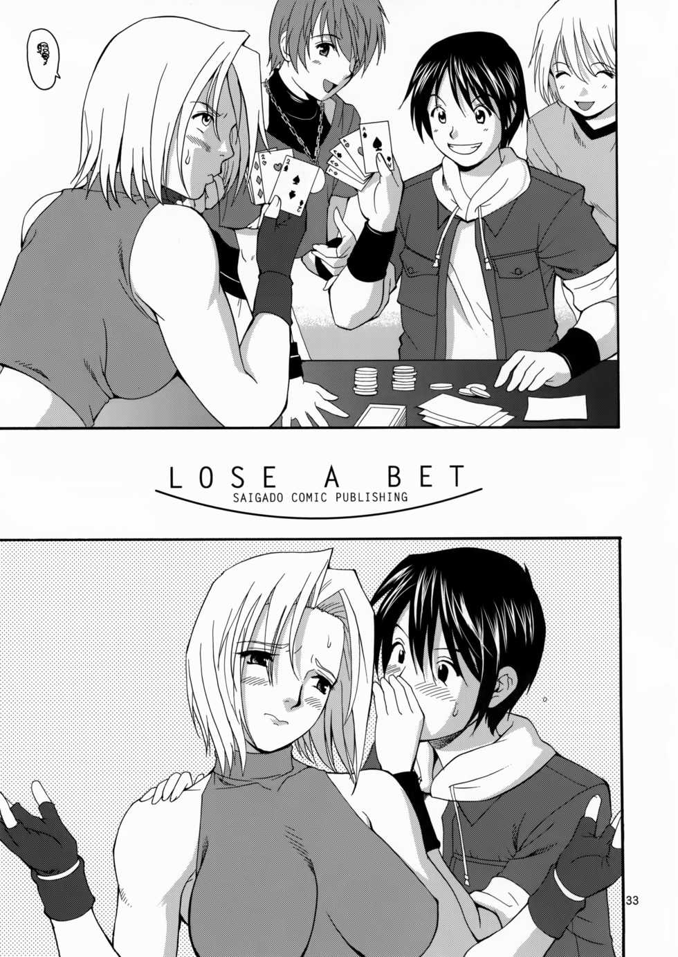 (C68) [Saigado] The Yuri & Friends Mary Special (King of Fighters) - Page 33