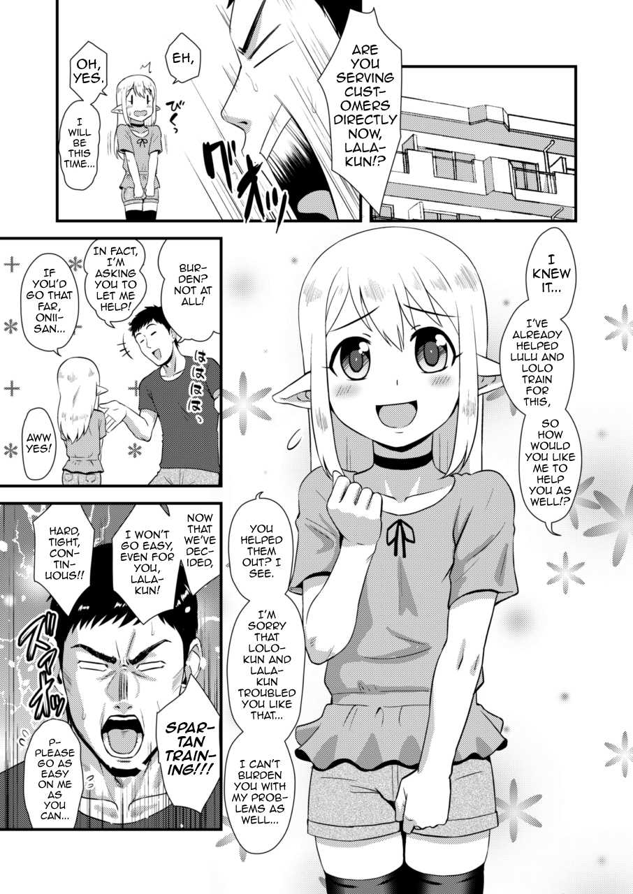 [Yuunagi no Senryokugai Butai (Nagi Ichi)] Yoidore Otokonoko Elf to Love Hame After Time [English] [mysterymeat3] [Digital] - Page 4
