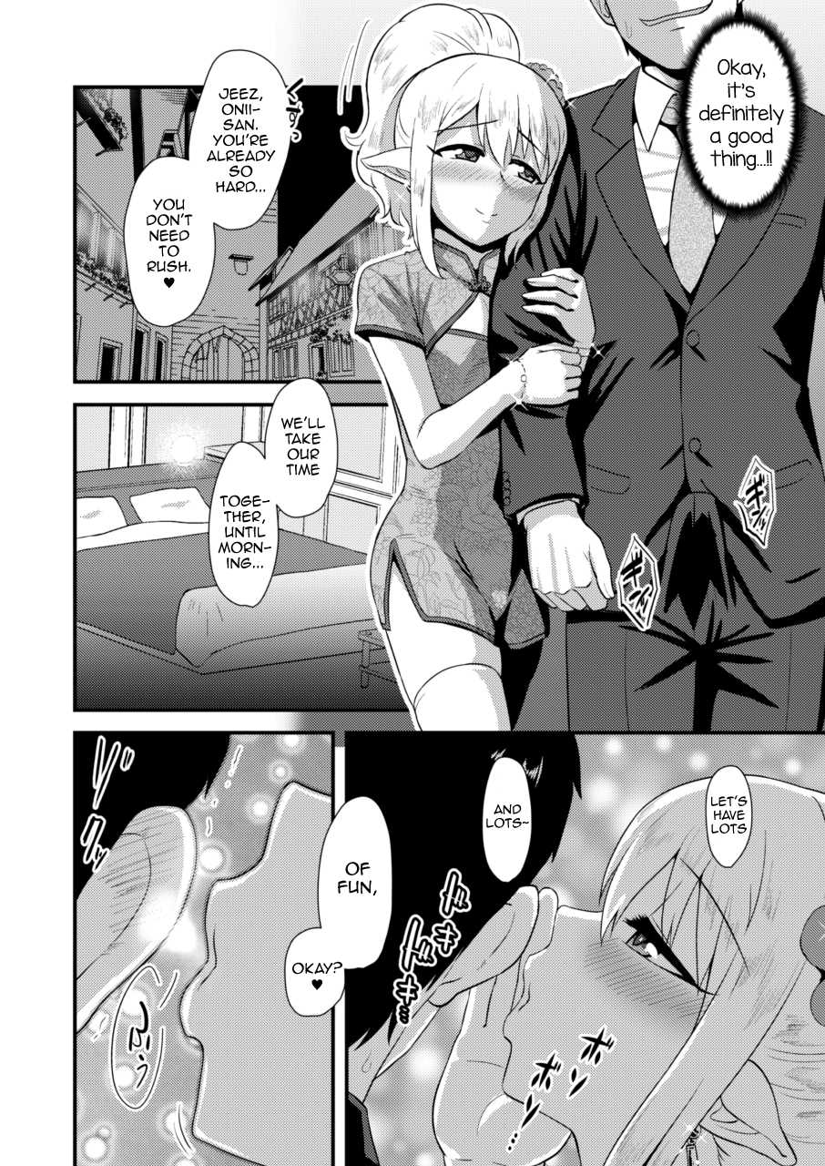 [Yuunagi no Senryokugai Butai (Nagi Ichi)] Yoidore Otokonoko Elf to Love Hame After Time [English] [mysterymeat3] [Digital] - Page 9