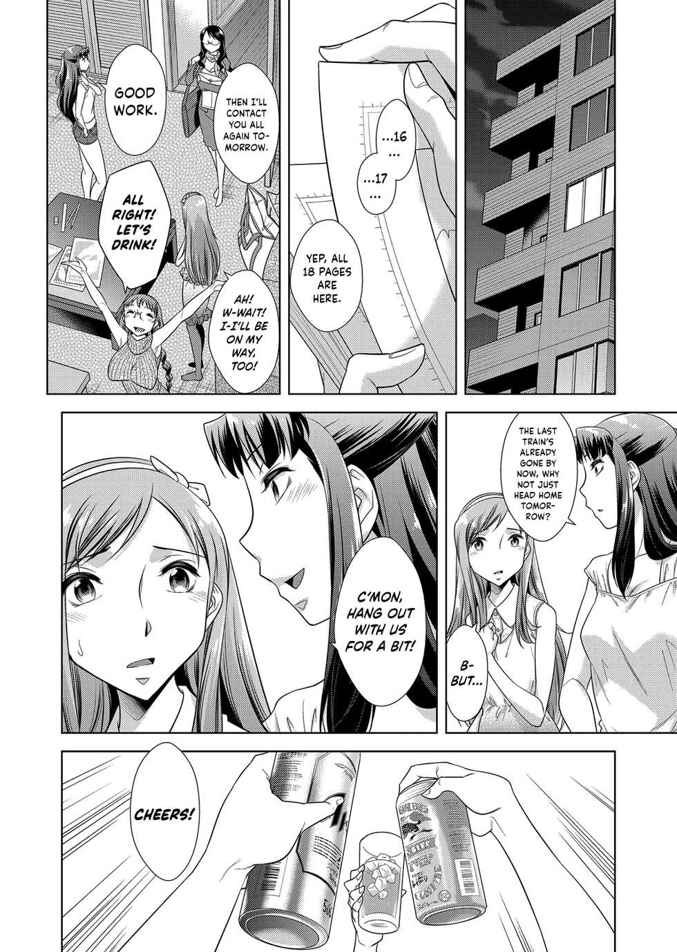 [Okuni Yoshinobu] Ashiman Musume! (COMIC Magnum Vol. 77) [English] {Hennojin} - Page 6