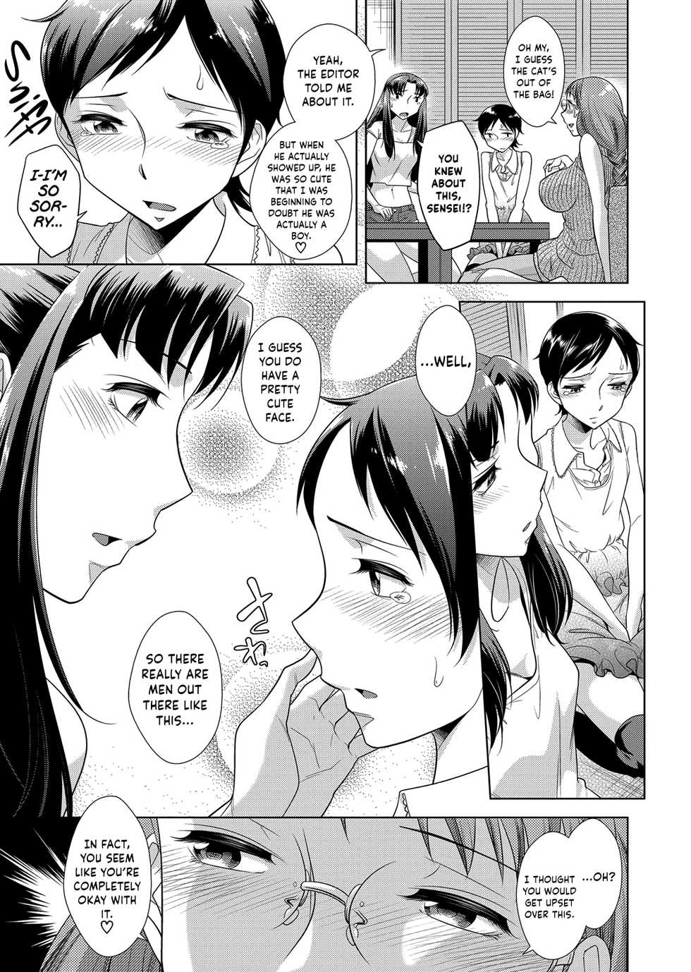 [Okuni Yoshinobu] Ashiman Musume! (COMIC Magnum Vol. 77) [English] {Hennojin} - Page 11