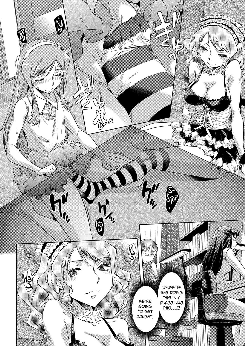 [Okuni Yoshinobu] Ashiman Musume! 2 (COMIC Magnum Vol. 85) [English] {Hennojin} - Page 10