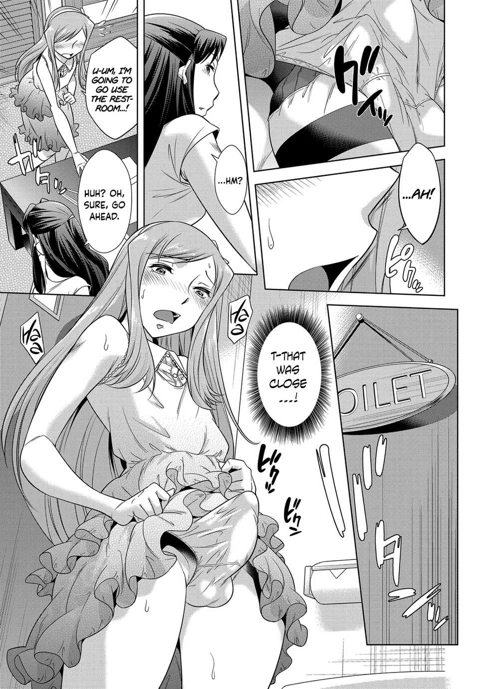 [Okuni Yoshinobu] Ashiman Musume! 2 (COMIC Magnum Vol. 85) [English] {Hennojin} - Page 11