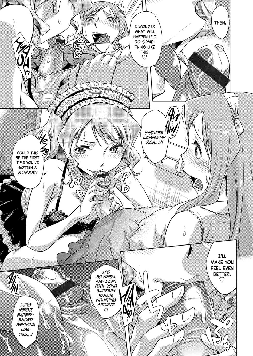 [Okuni Yoshinobu] Ashiman Musume! 2 (COMIC Magnum Vol. 85) [English] {Hennojin} - Page 15