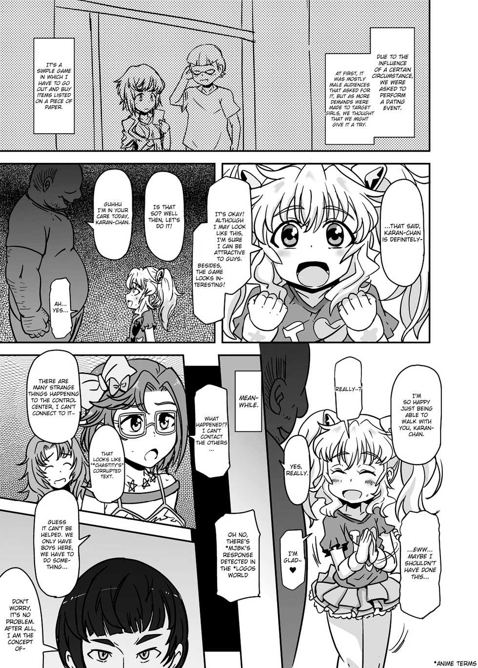 [HellDevice (nalvas)] Teisou 100 Yen (Aquarion Logos) [English] {Hennojin} [Digital] - Page 2
