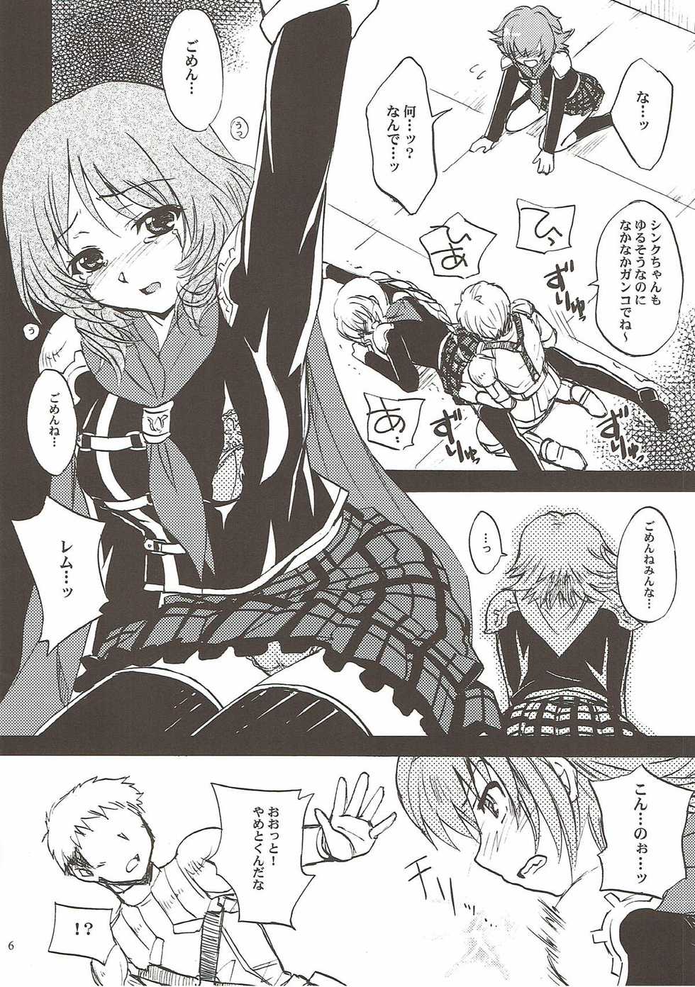 (C81) [Sukapon-Do (Kagawa Tomonobu, Yano Takumi)] Zerogumi Kagai Jugyou (Final Fantasy Type-0) - Page 5