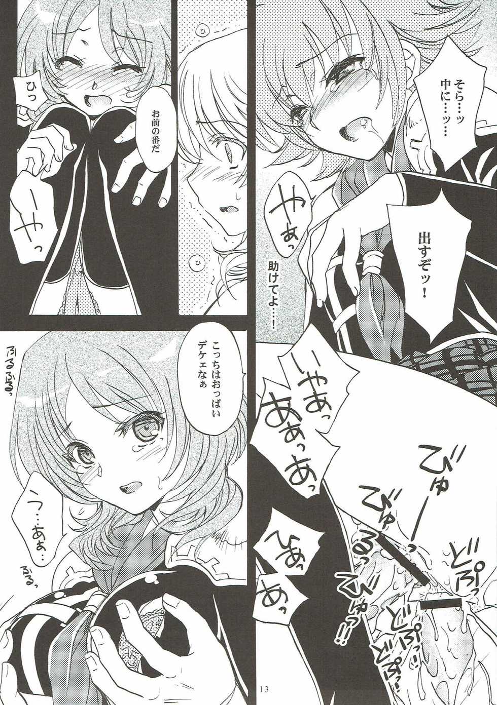 (C81) [Sukapon-Do (Kagawa Tomonobu, Yano Takumi)] Zerogumi Kagai Jugyou (Final Fantasy Type-0) - Page 12