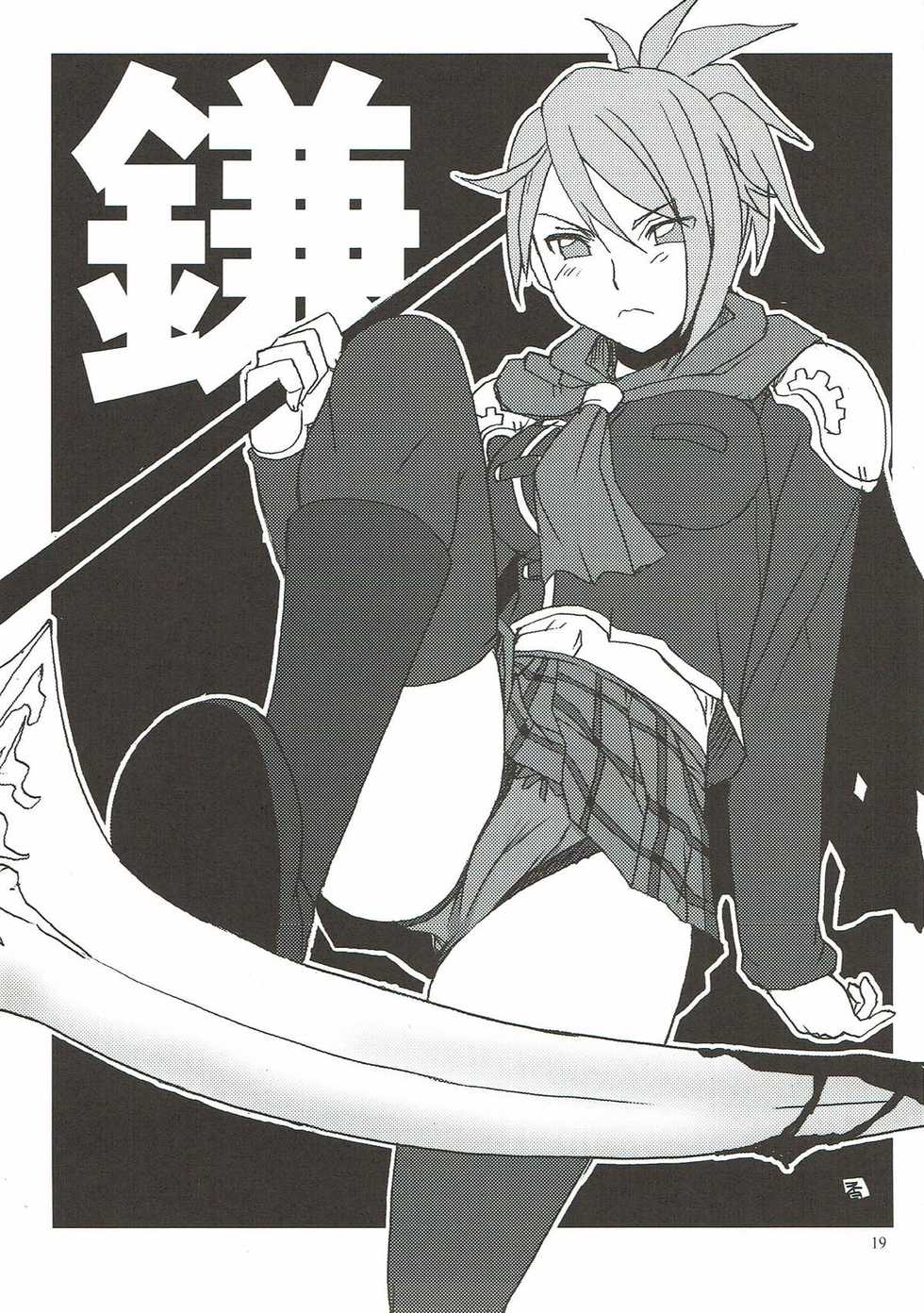 (C81) [Sukapon-Do (Kagawa Tomonobu, Yano Takumi)] Zerogumi Kagai Jugyou (Final Fantasy Type-0) - Page 18