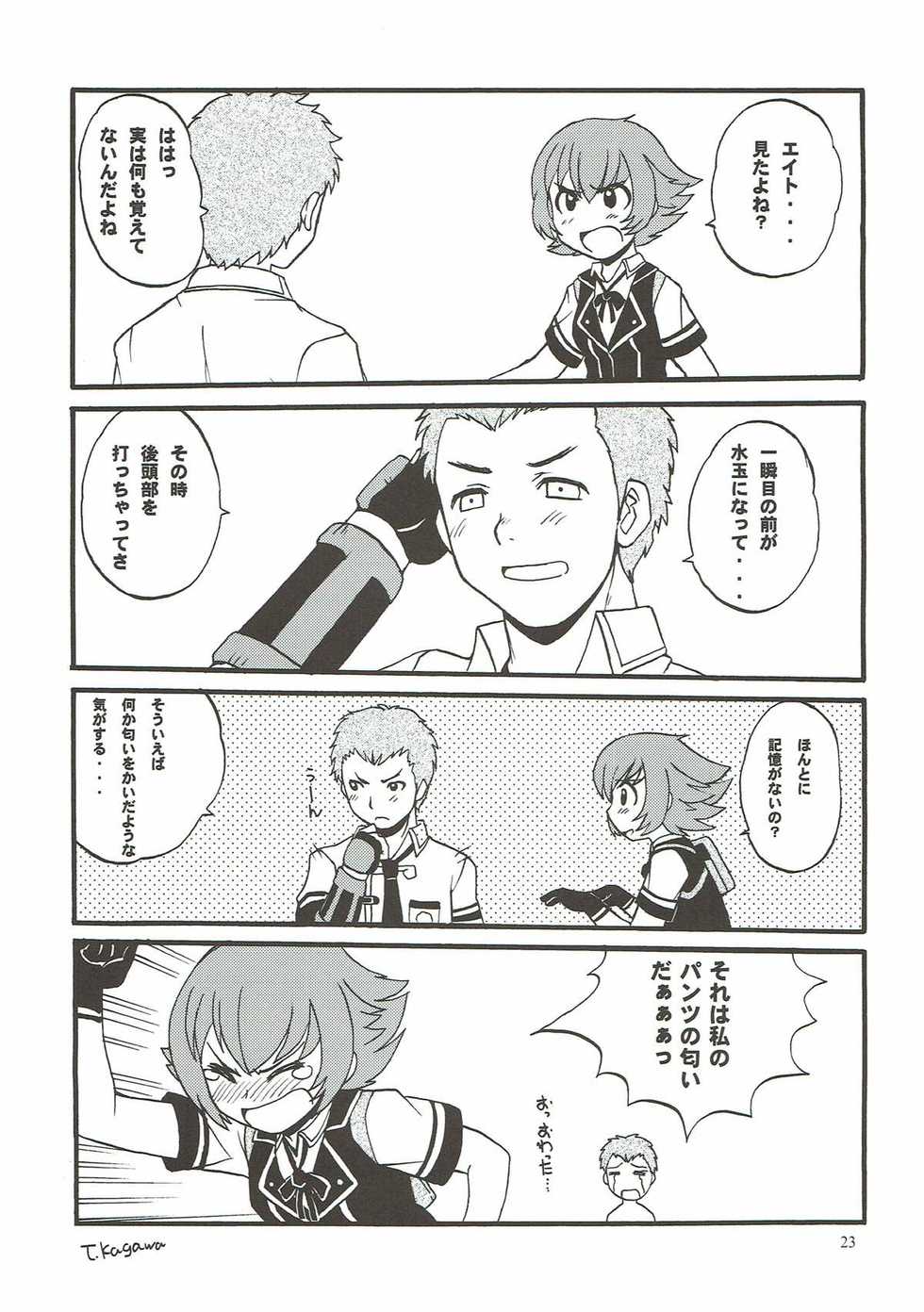 (C81) [Sukapon-Do (Kagawa Tomonobu, Yano Takumi)] Zerogumi Kagai Jugyou (Final Fantasy Type-0) - Page 22