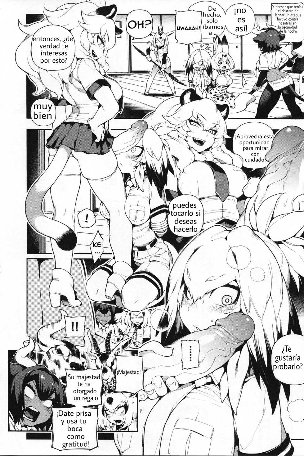 (FF30) [Bear Hand (Fishine, Ireading)] BEAST FRIENDS (Kemono Friends) [Spanish] [Futanari Freaks] - Page 6