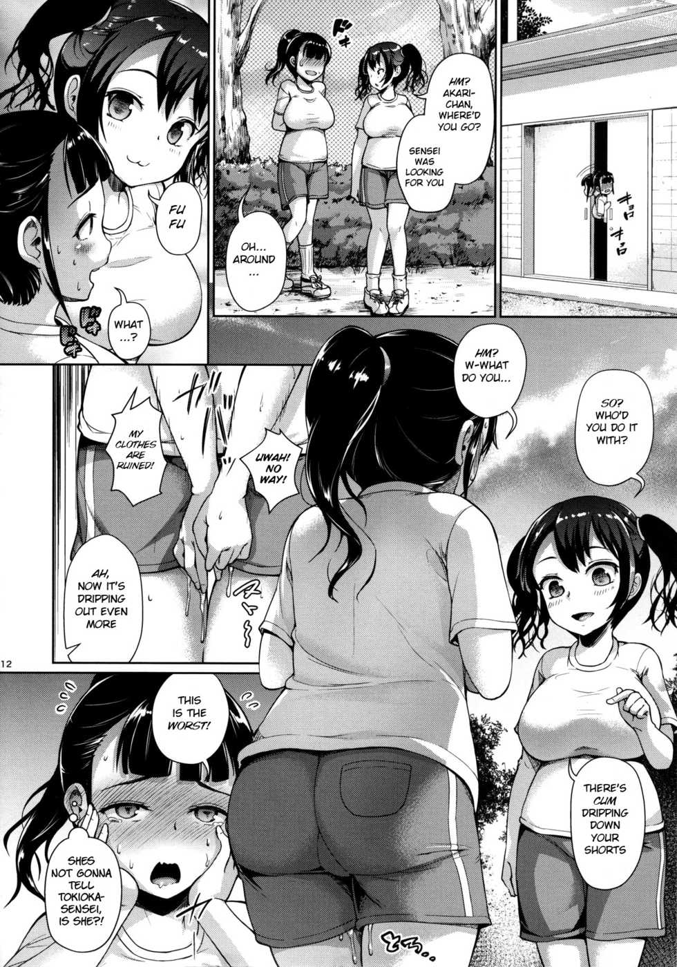 (C92) [Zetsubou Shiromuji (Shousan Bouzu)] JS Gakuen 2 [English] [BSN] - Page 11