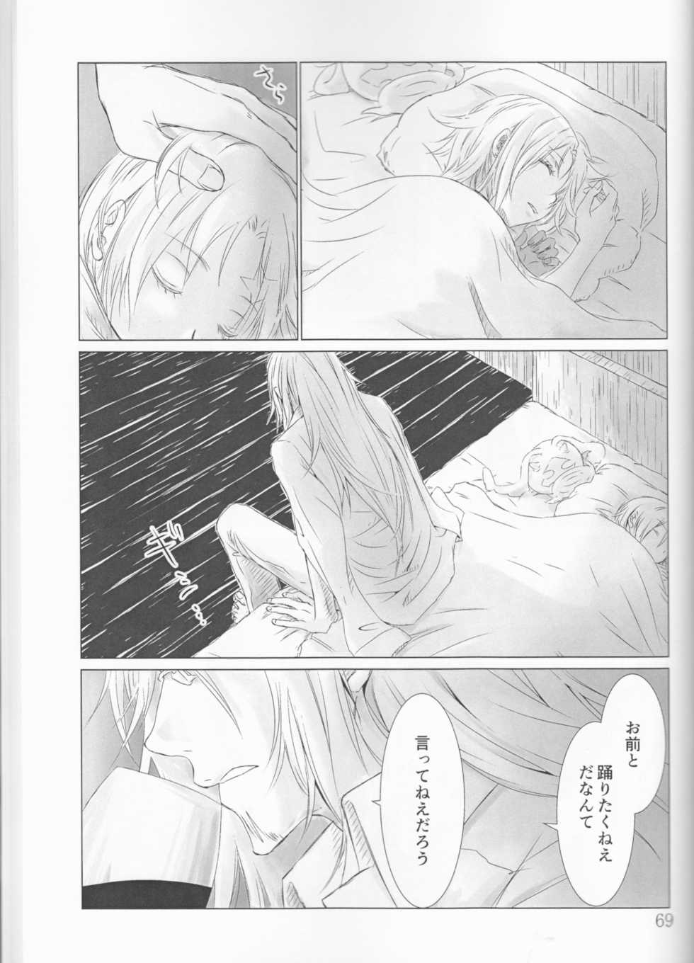 (CCOsaka113) [RingoAme (Various)] Allen-jou Souuke Anthology "CLOWN PRINCESS" (D.Gray-man) [Incomplete] - Page 30