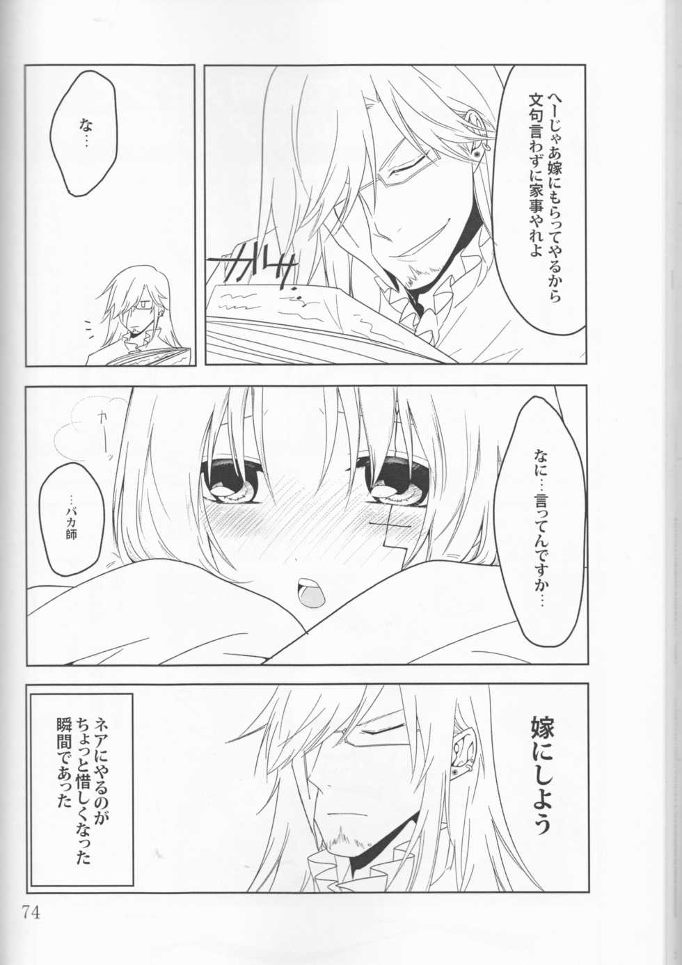 (CCOsaka113) [RingoAme (Various)] Allen-jou Souuke Anthology "CLOWN PRINCESS" (D.Gray-man) [Incomplete] - Page 35