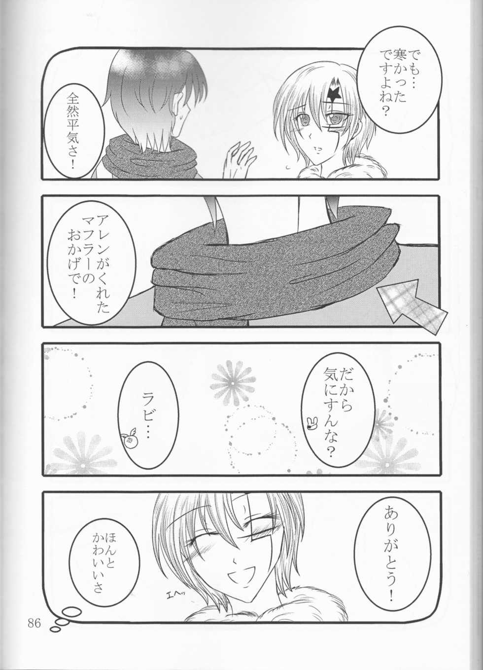 (CCOsaka113) [RingoAme (Various)] Allen-jou Souuke Anthology "CLOWN PRINCESS" (D.Gray-man) [Incomplete] - Page 39