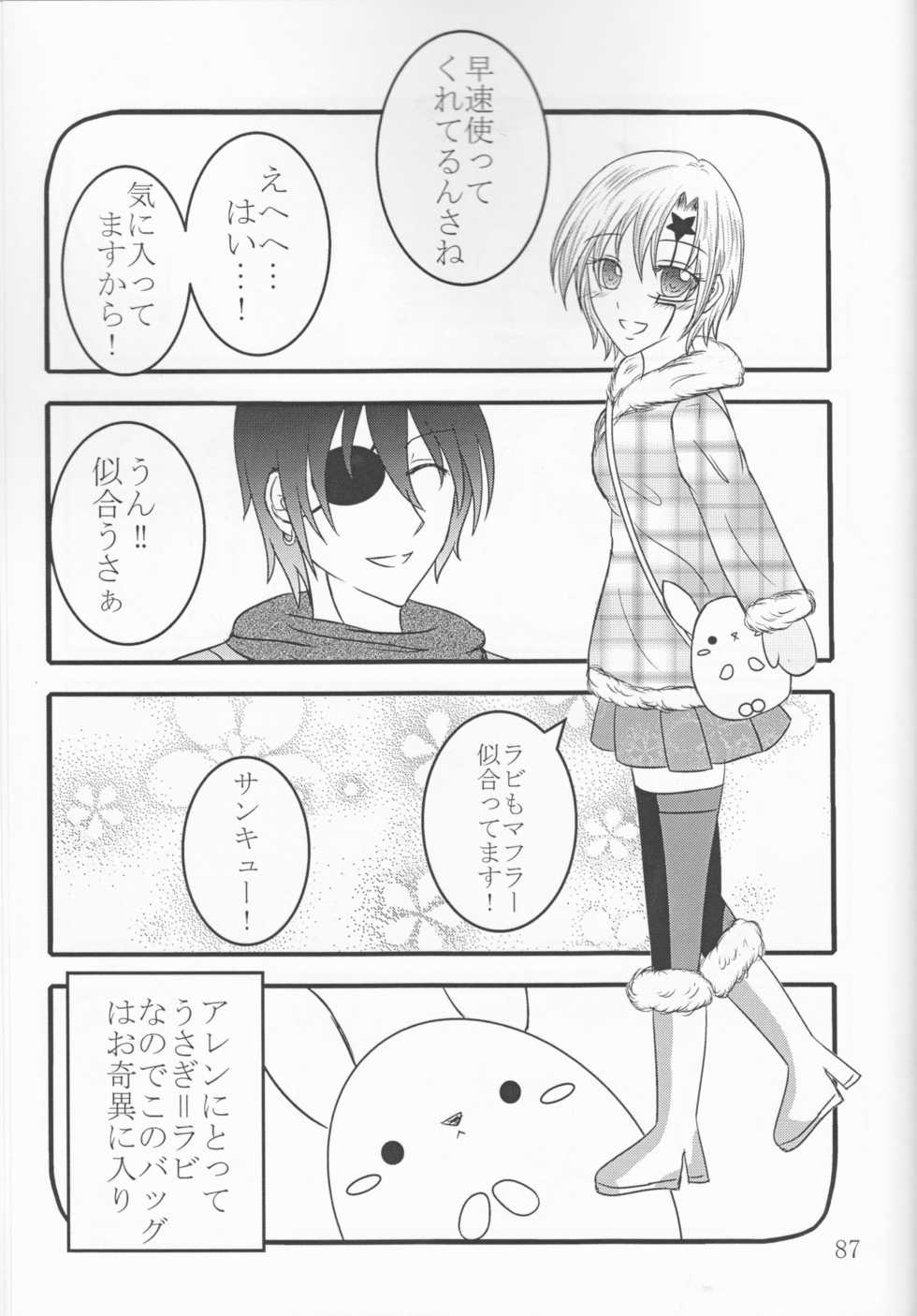 (CCOsaka113) [RingoAme (Various)] Allen-jou Souuke Anthology "CLOWN PRINCESS" (D.Gray-man) [Incomplete] - Page 40