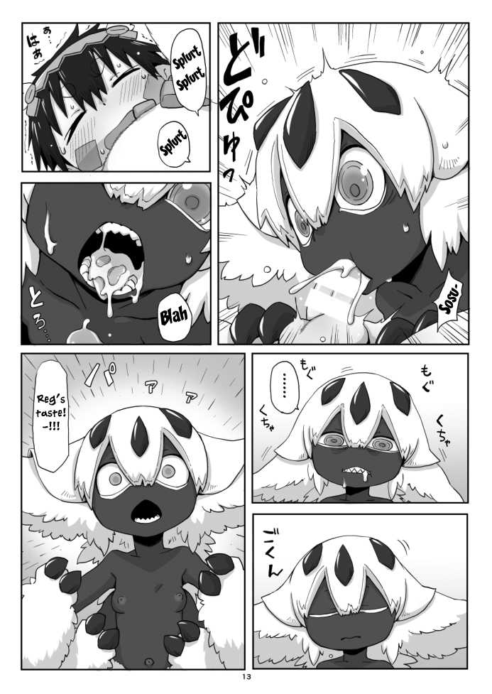 [Ikasumiya (Uchuu Ika)] Hime no Sosusosu | The bug gets fugged (Made in Abyss) [English] [Digital] - Page 13