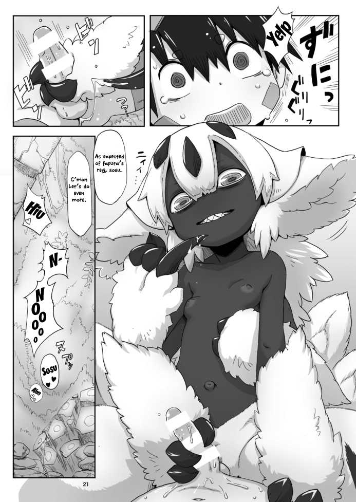 [Ikasumiya (Uchuu Ika)] Hime no Sosusosu | The bug gets fugged (Made in Abyss) [English] [Digital] - Page 21