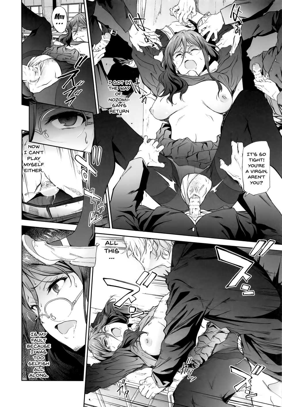 (C91) [EXTENDED PART (Endo Yoshiki)] Asuka-senpai ni Hidoi Koto o Suru Hon | A Story Where You Do Something Cruel To Asuka-Senpai (Hibike! Euphonium) [English] {doujins.com} - Page 11