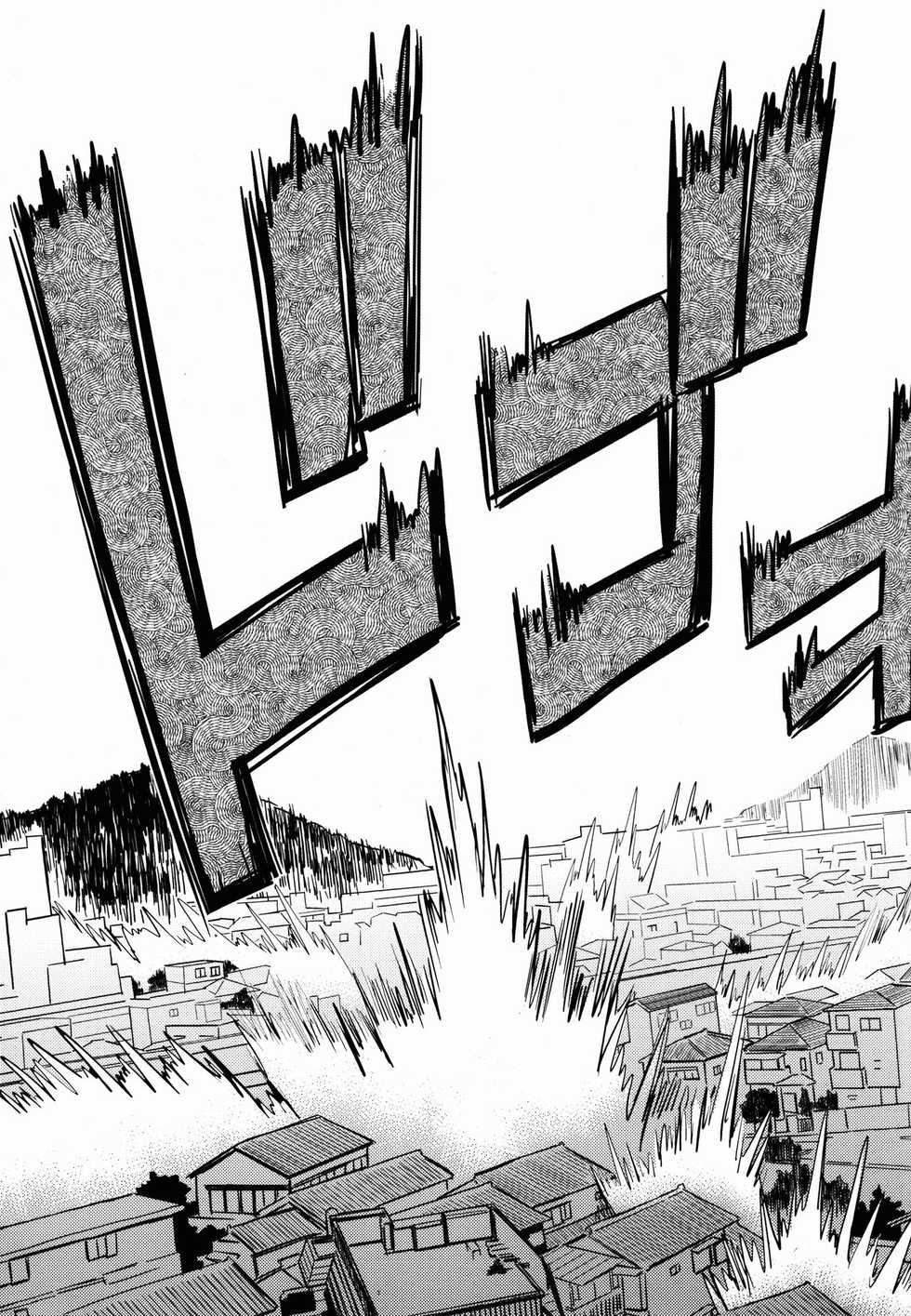 [Kurodenwa (Tonpu)] Samidare | Самидарэ (Hoshi no Samidare) [Russian] [Nik, Leri] [2012-01-29] - Page 16