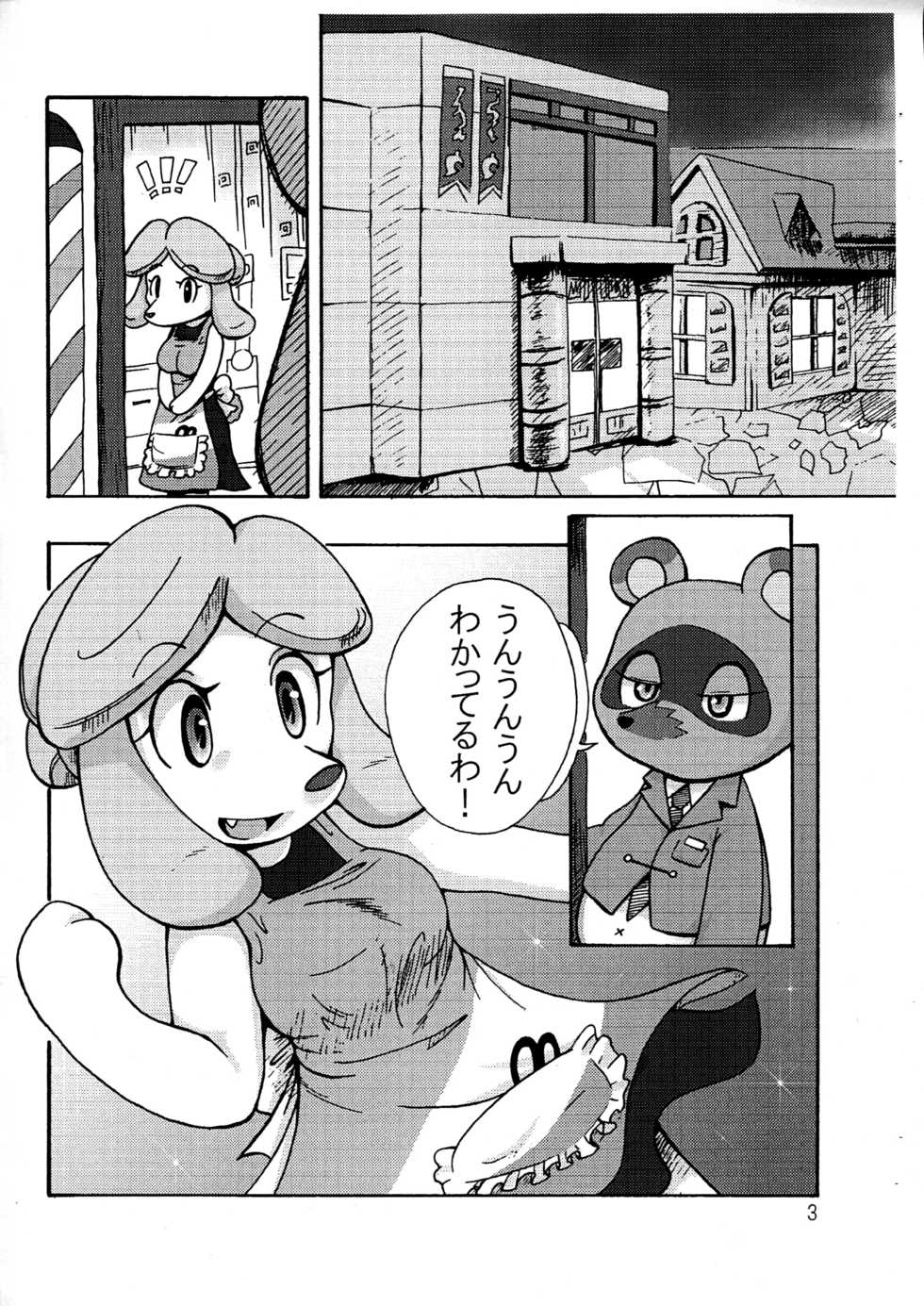 (SC41) [Colt-Run (Colulun)] Wakatteru Hair Salon (Animal Crossing) - Page 2