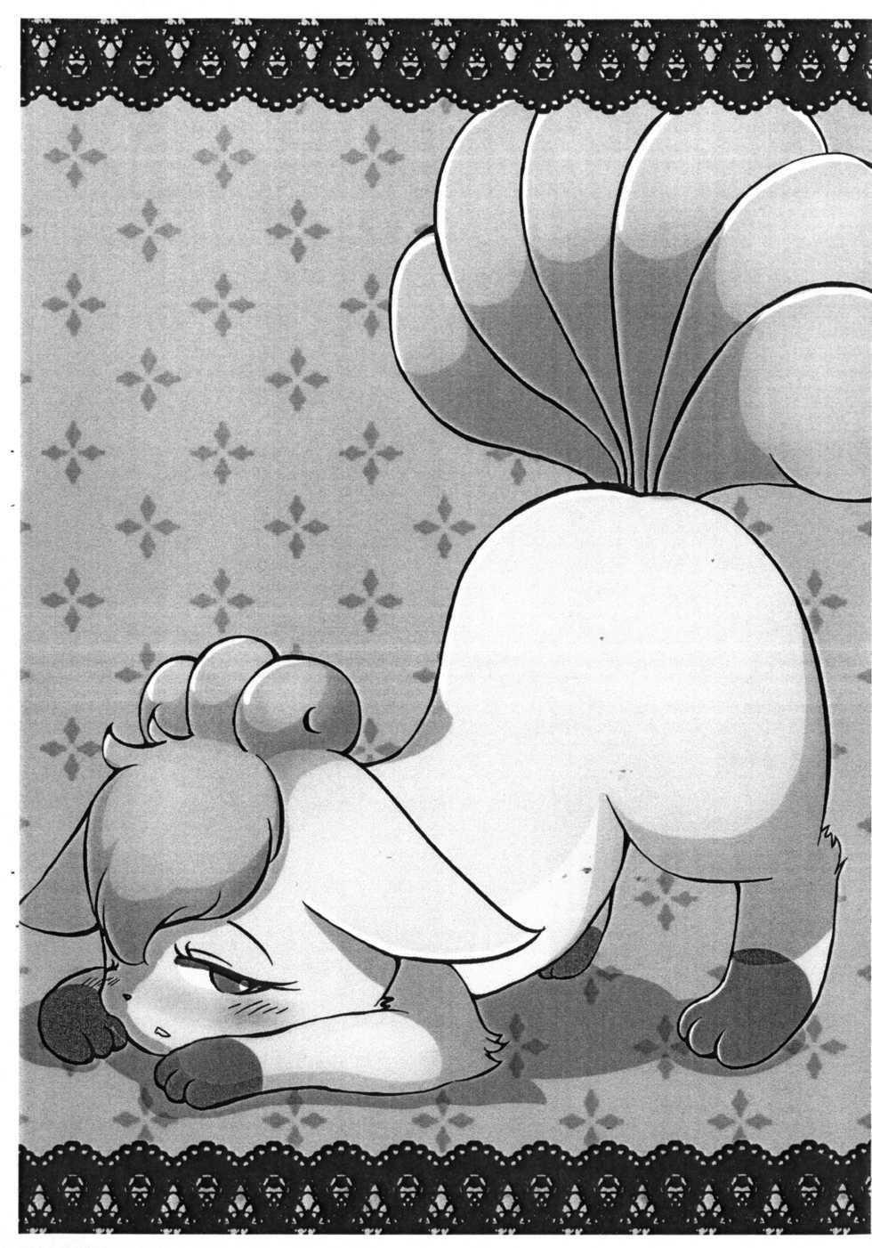 (Fur-st 3) [Kajigurumi (Kajiura)] Rokon no Yuuwaku! (Pokémon) - Page 4
