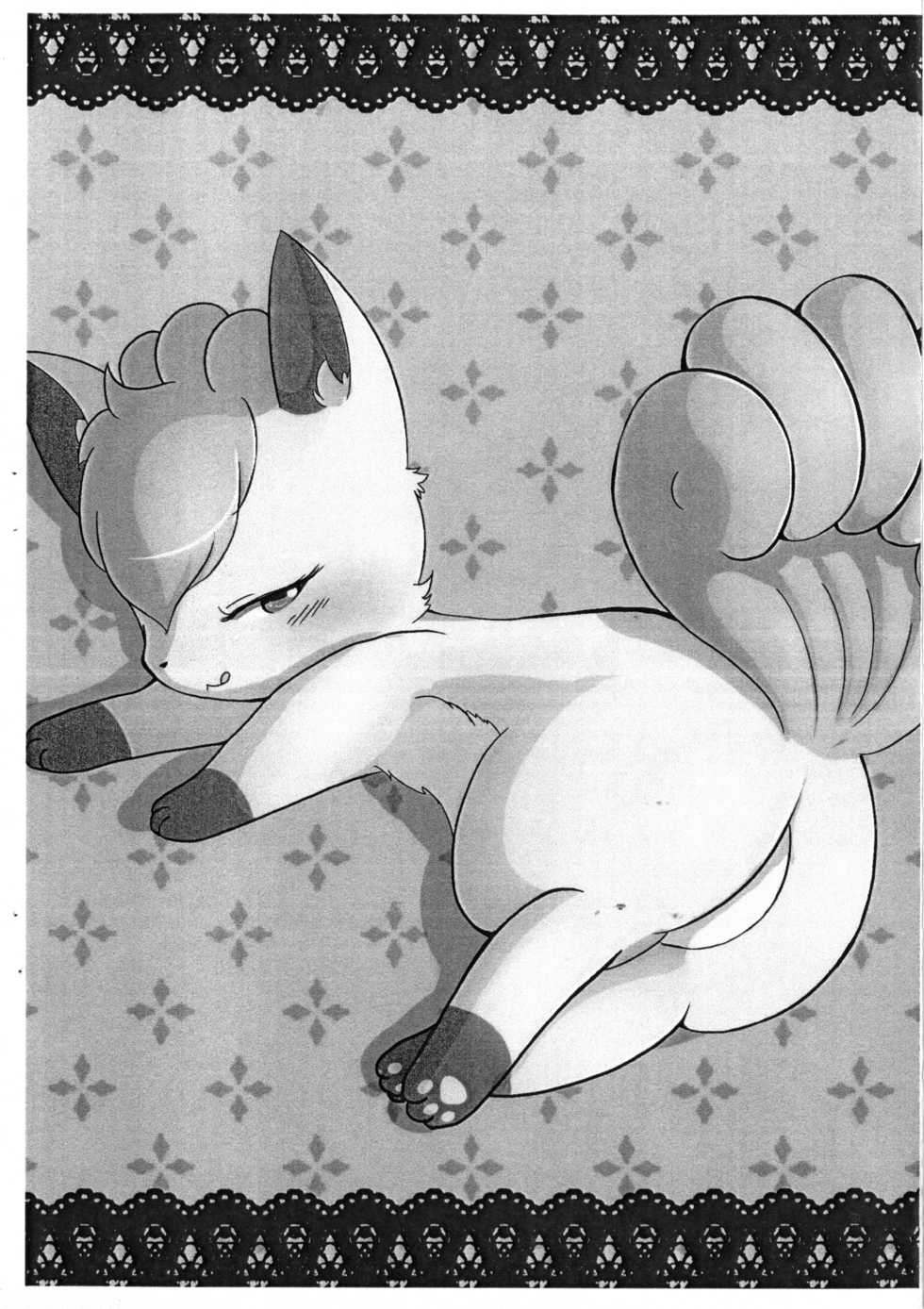 (Fur-st 3) [Kajigurumi (Kajiura)] Rokon no Yuuwaku! (Pokémon) - Page 6
