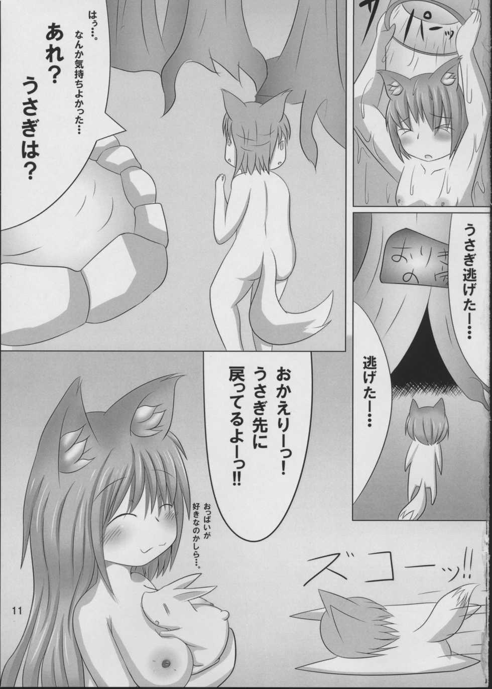 [Mofu Tackle] Orikitsune Pandemic - Page 9
