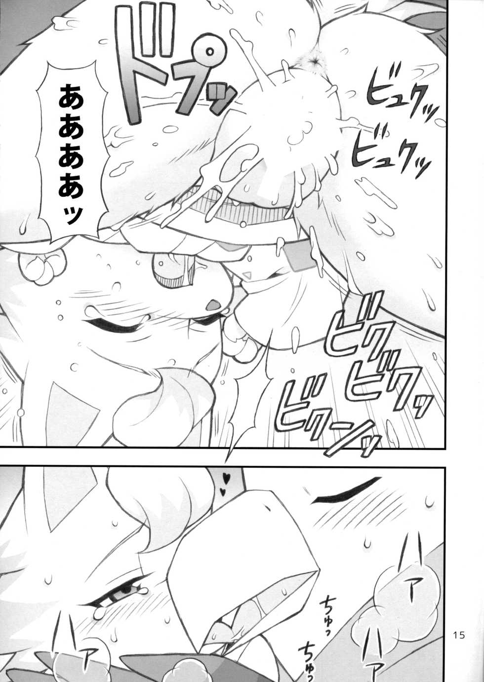 (C85) [Tombstone (washimori)] Doubutsu Mura Nikki (Animal Crossing) - Page 14