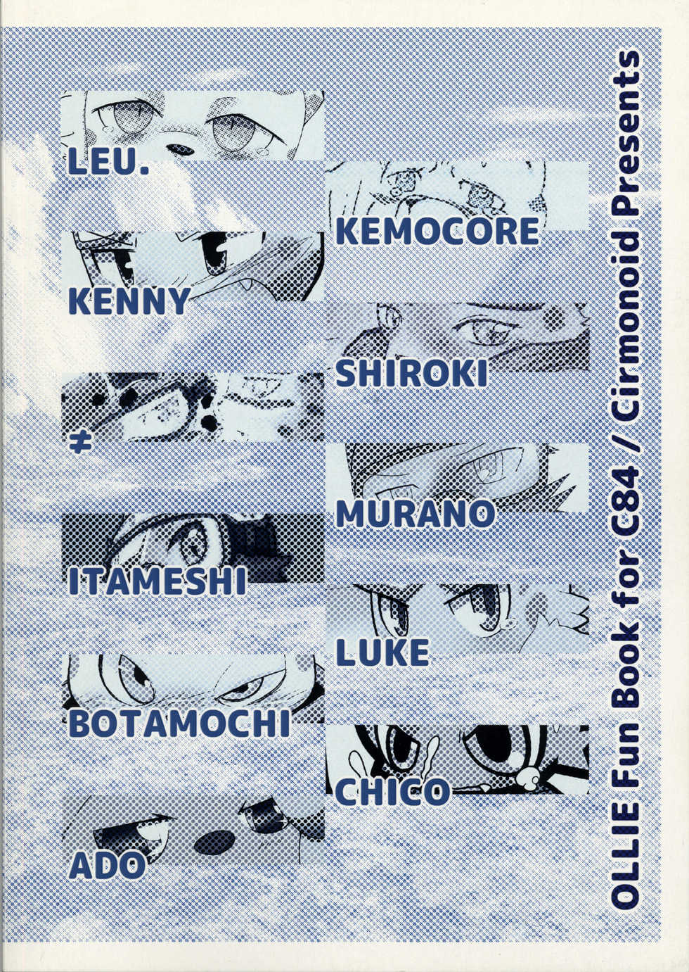 (C84) [Cirmonoid (Various)] Ollie no Hon (Pop'n Music) - Page 2