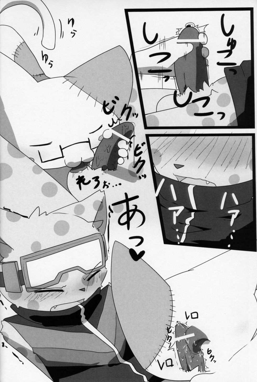 (C84) [Cirmonoid (Various)] Ollie no Hon (Pop'n Music) - Page 25