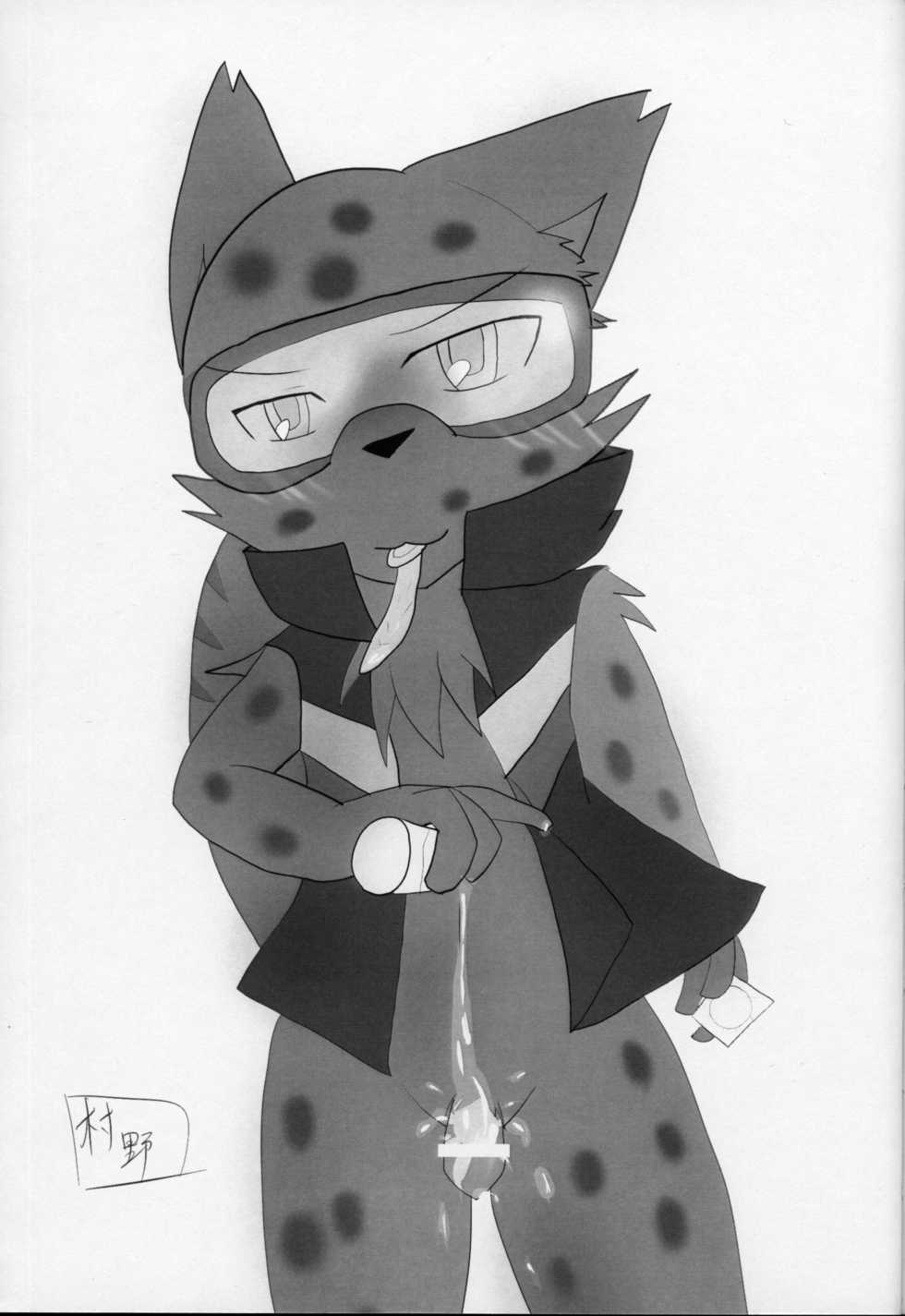 (C84) [Cirmonoid (Various)] Ollie no Hon (Pop'n Music) - Page 34