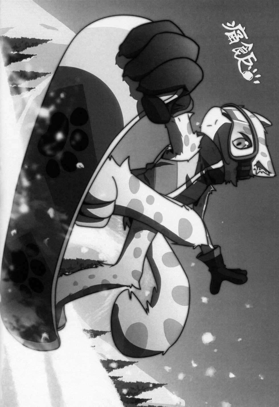(C84) [Cirmonoid (Various)] Ollie no Hon (Pop'n Music) - Page 35