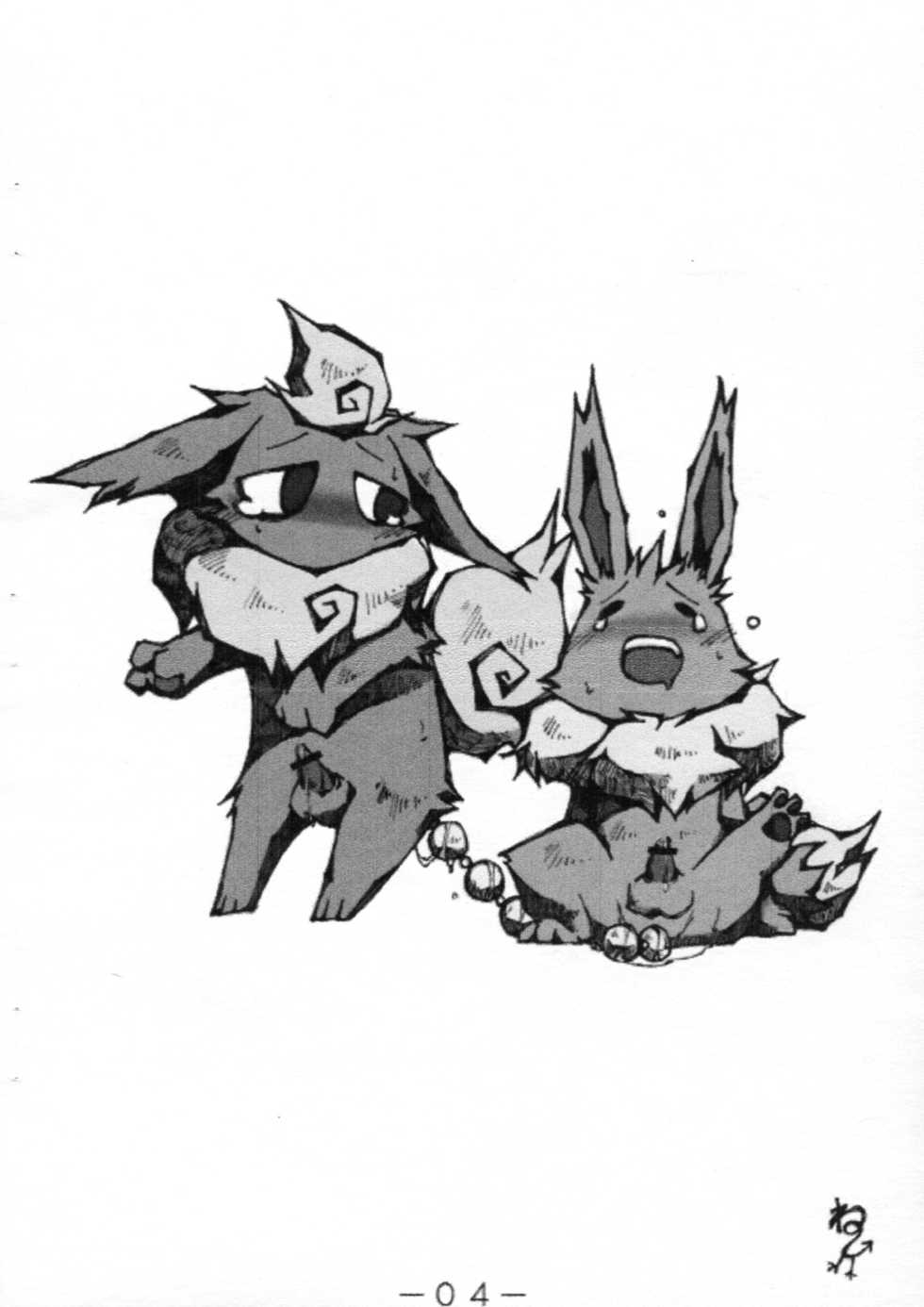 (C76) [Kemonoburg (Various)] Pocket! (Pokémon) - Page 5