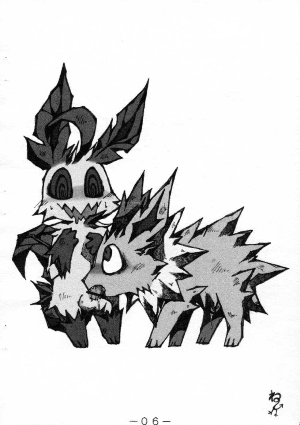 (C76) [Kemonoburg (Various)] Pocket! (Pokémon) - Page 7