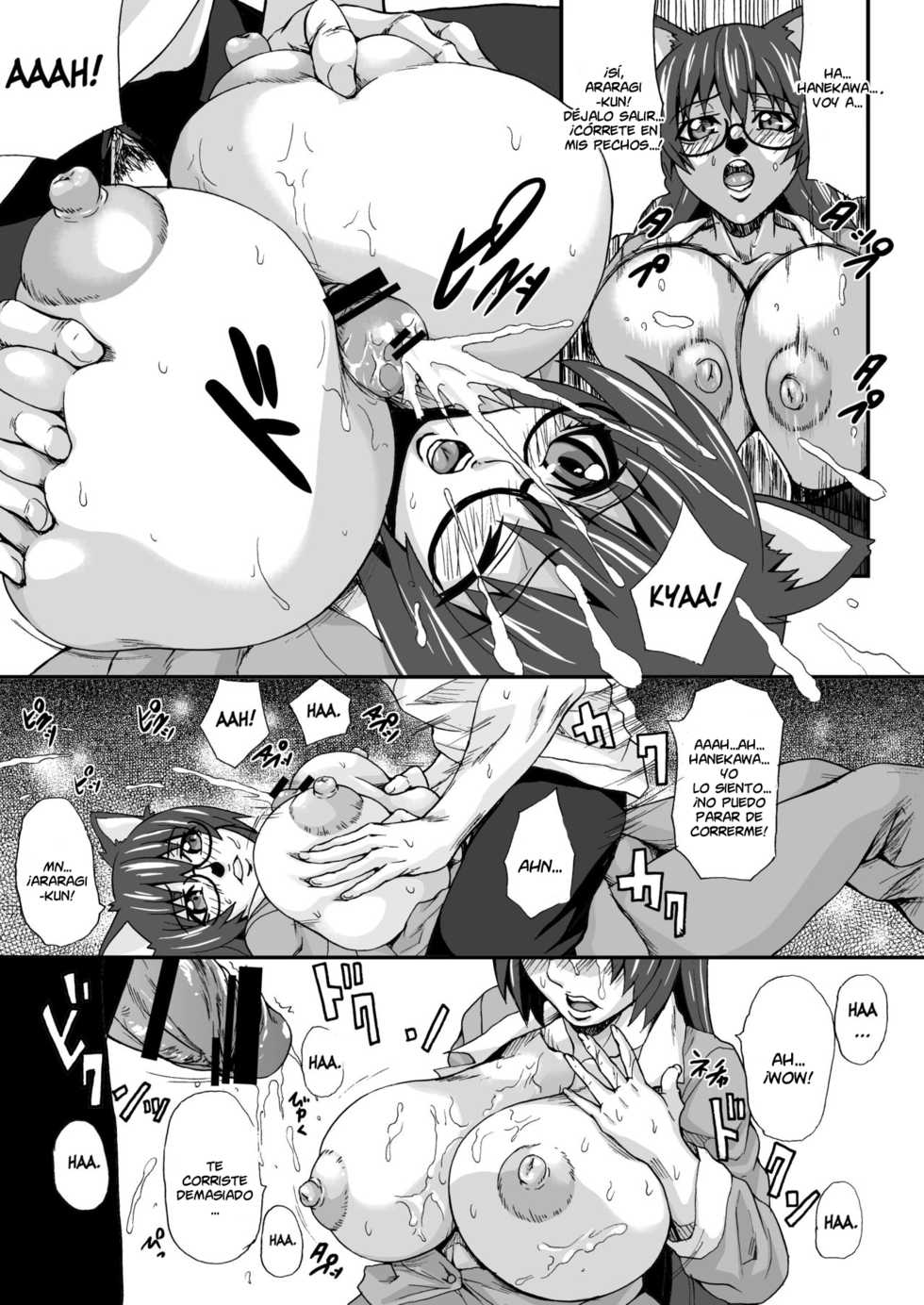 [K.F.D. (PIero)] Hanekawa-san no Nyuu Doujinshi (Bakemonogatari) [Spanish] [Lanerte] [Digital] - Page 8