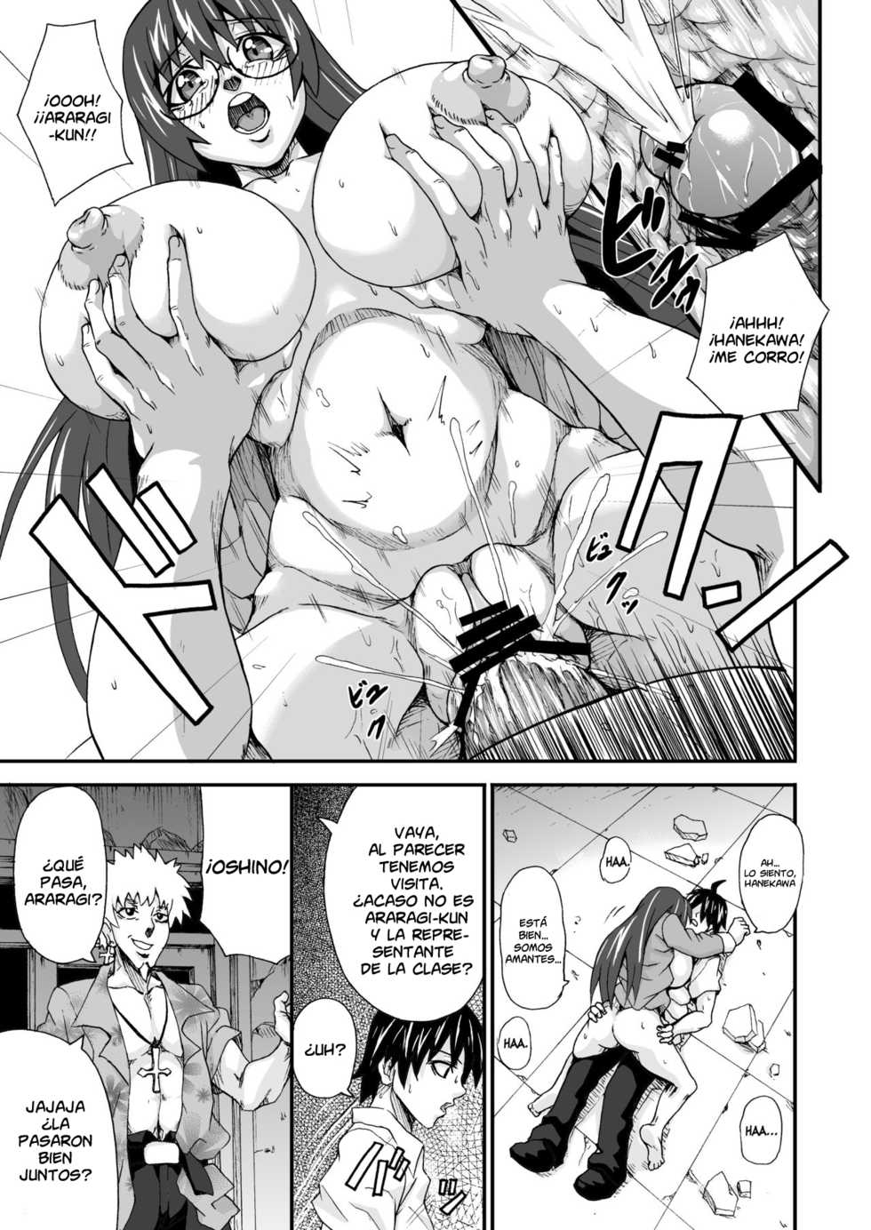 [K.F.D. (PIero)] Hanekawa-san no Nyuu Doujinshi (Bakemonogatari) [Spanish] [Lanerte] [Digital] - Page 16