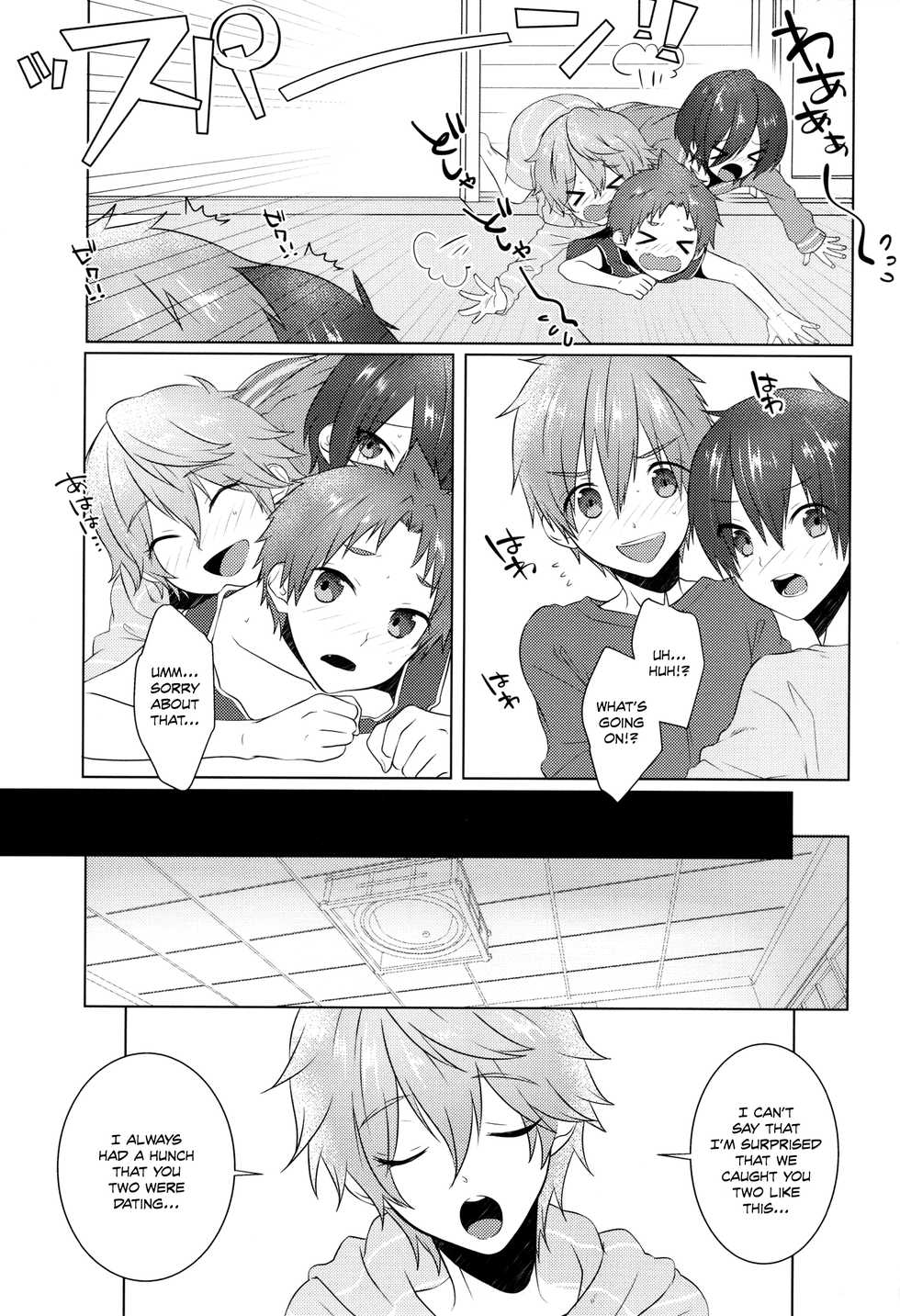 (Splash!Hi 2) [MEMExile (Memeo)] Pajama de Ojama (High☆Speed! -Free! Starting Days-) [English] {Shotachan} - Page 8
