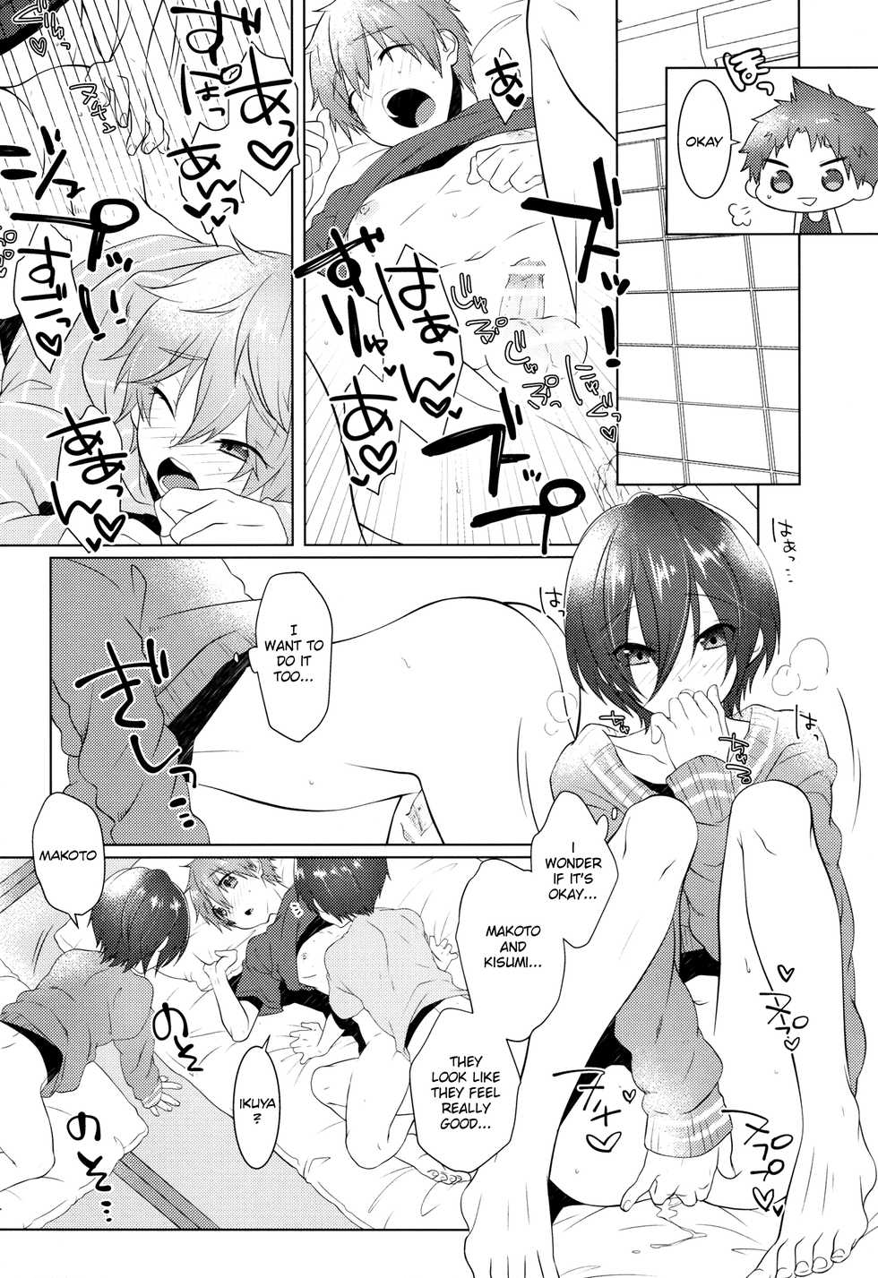 (Splash!Hi 2) [MEMExile (Memeo)] Pajama de Ojama (High☆Speed! -Free! Starting Days-) [English] {Shotachan} - Page 23