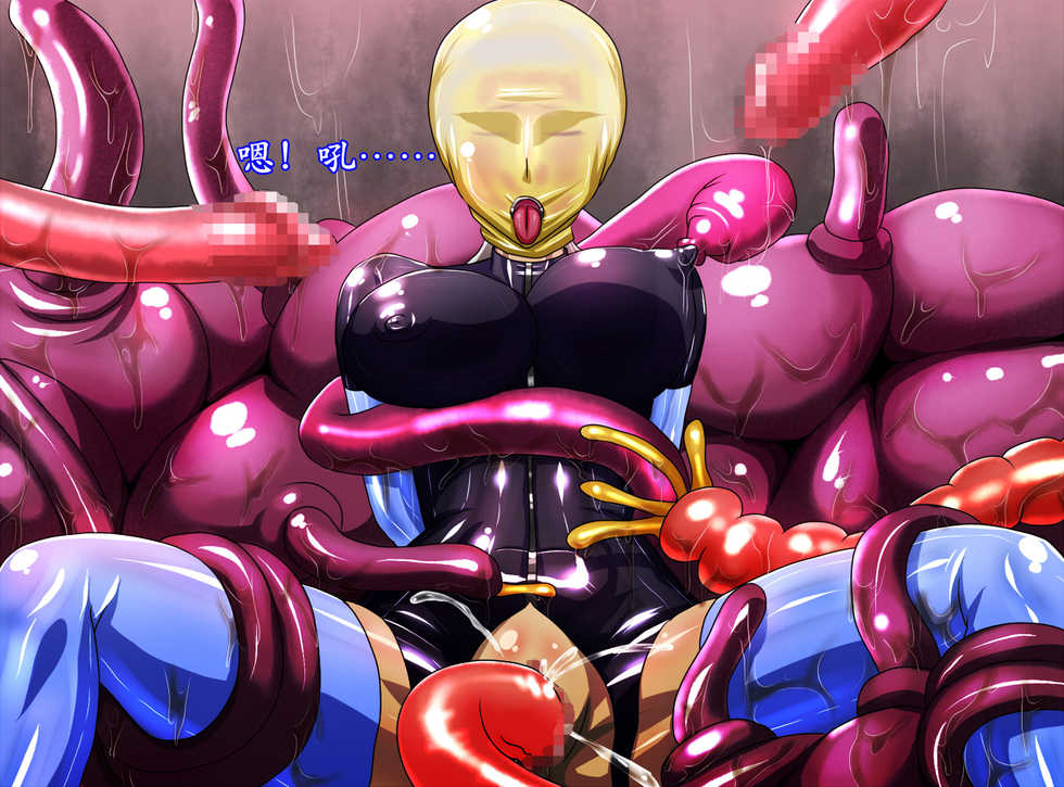 [CARNEVALE9] FALLING DOWN | 太太和小三的堕落 (Fate/Zero) [Chinese] [K记翻译] - Page 17