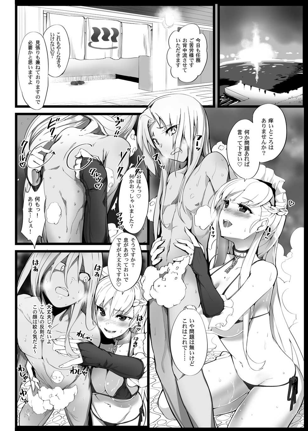 (AzuLan Gakuen Koubaibu 2) [Armadillo (Renji)] Mukakin Shirei ni Yubiwa o Kawaseru Saigo no Houhou 2 (Azur Lane) - Page 7