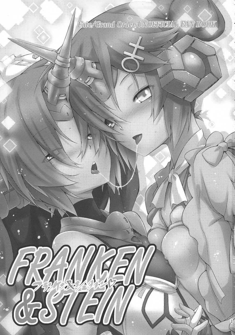 (C93) [C.H.A.R.I.O.T (Tsukigami Chronica)] FRANKEN&STEIN (Fate/Grand Order) - Page 2