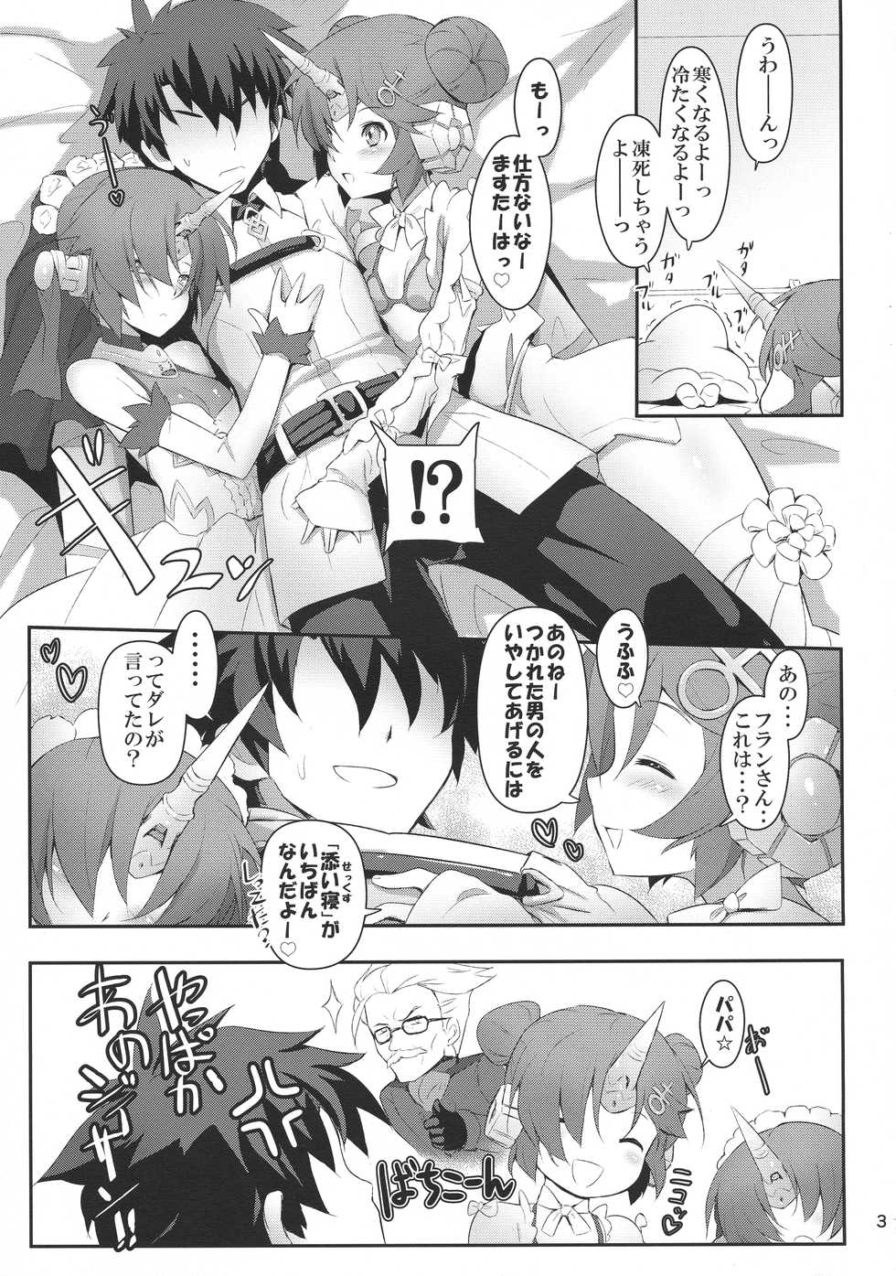 (C93) [C.H.A.R.I.O.T (Tsukigami Chronica)] FRANKEN&STEIN (Fate/Grand Order) - Page 4